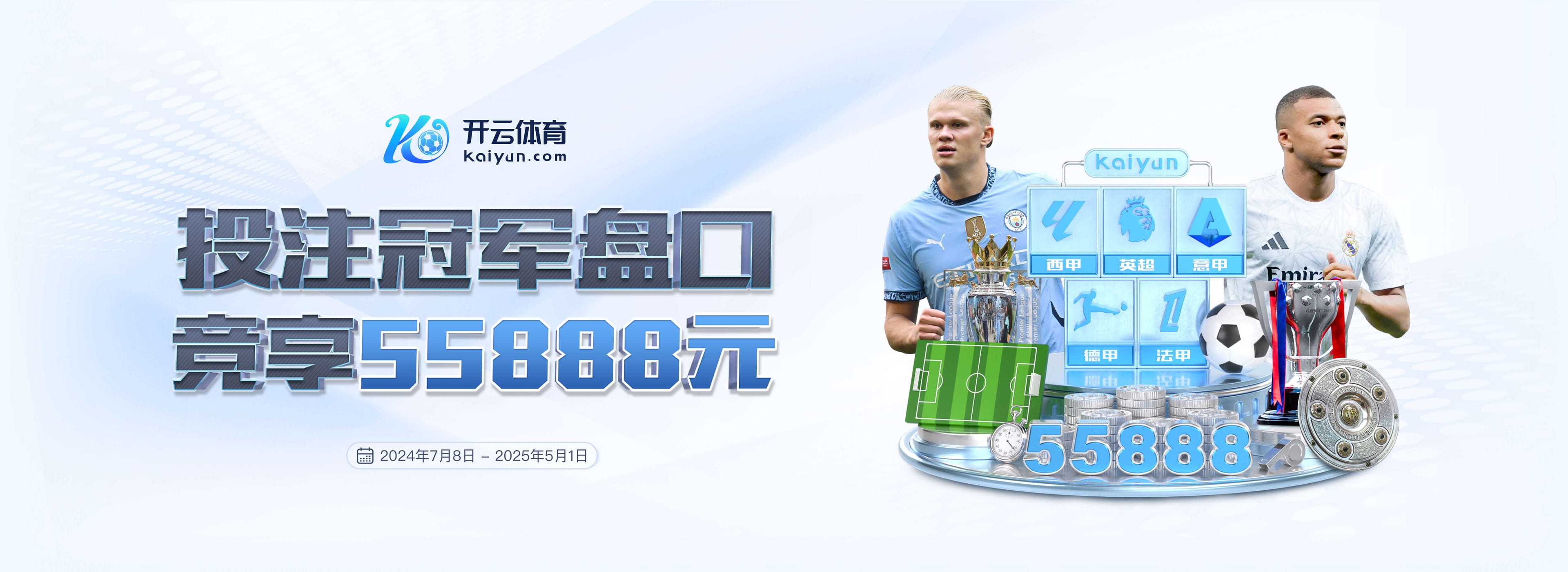 吉马良斯:纽卡想实现联赛杯两连冠 本月坐飞机窗户破了现在后怕